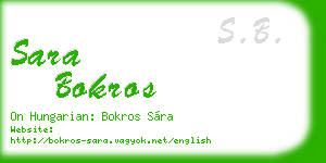 sara bokros business card